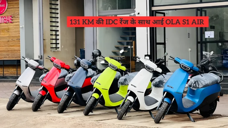 Ola S1 Air scooter launched with IDC range of 131 Km for only Rs 72,999