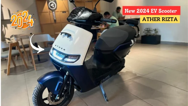 Ather Rizta scooter comes with decent look and amazing range