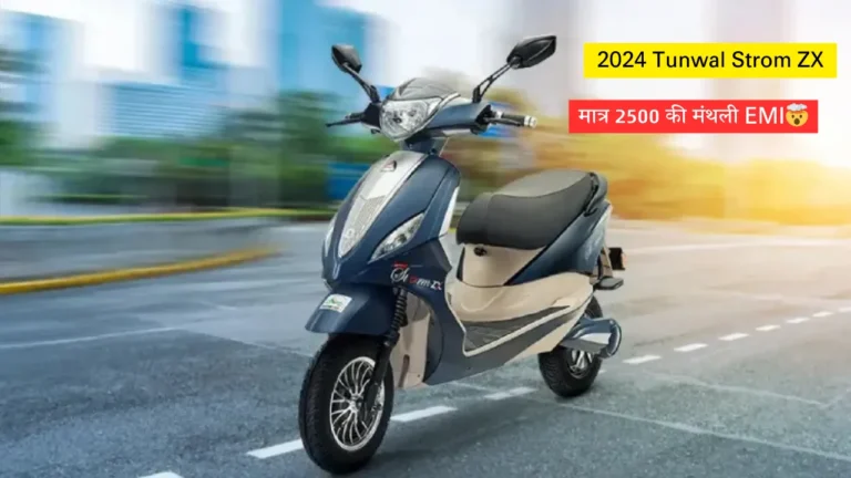 Bring home Tunwal Strom ZX EV scooter this Diwali at a monthly EMI of Rs 2500.