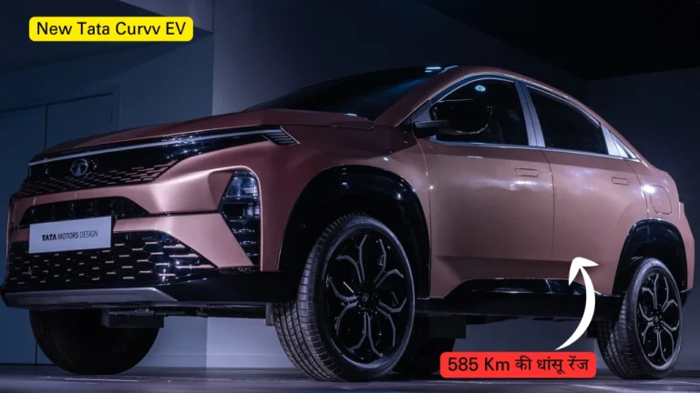 Tata Curvv EV car is taking the market by storm with its range of 585 Km.