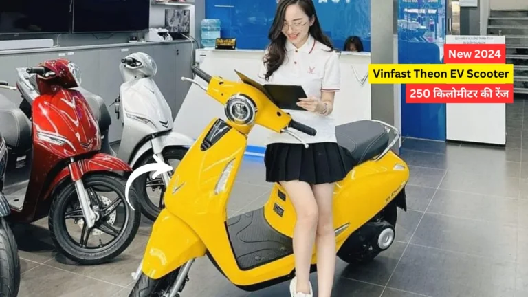 Vinfast Theon EV scooter with 250 Km range comes to stop Ola company