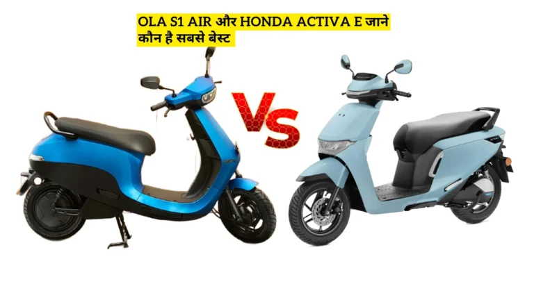 Honda Activa E Vs Ola S1 Air: Who has more quality, see and decide for yourself