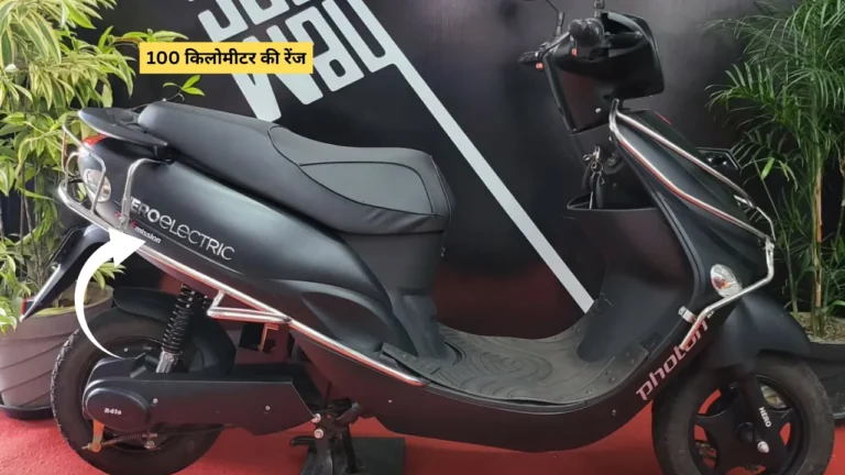 New Hero Photon EV scooter with 100 Km range launched at cheap price for workers